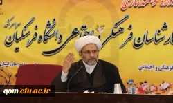 دانشگاه فرهنگیان در اجرای بیانیه گام دوم انقلاب نقش کلیدی دارد 2