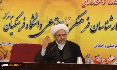 نماینده ولی فقیه در بسیج کشور:

دانشگاه فرهنگیان در اجرای بیانیه گام دوم انقلاب نقش کلیدی دارد