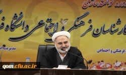 باید بدانیم دانشگاه فرهنگیان مورد عنایت رهبری است 2