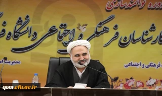 مشاور وزیر آموزش و پرورش در دانشگاه فرهنگیان

باید بدانیم دانشگاه فرهنگیان مورد عنایت رهبری است