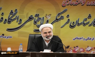 مشاور وزیر آموزش و پرورش در دانشگاه فرهنگیان

باید بدانیم دانشگاه فرهنگیان مورد عنایت رهبری است