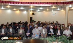 در آستانه میلاد مسعود منجی عالم بشریت حضرت امام زمان(عج) و عید نوروز جلسه تقدیر و تشکر از همکاران شاغل در دانشگاه فرهنگیان استان قم برگزار گردید. 2