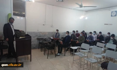 همزمان با بهار طبیعت و بهار قرآن در دانشگاه فرهنگیان استان قم انجام شد

از سرگیری کلاس های حضوری همزمان با سراسر کشور 