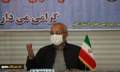 رئیس کمیته هیات امناء دانشگاه فرهنگیان و استاندار قم:

اراضی مورد نیاز دانشگاه جامع فرهنگیان قم بزودی تعیین تکلیف می شود