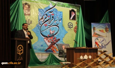 محفل انس با قرآن کریم با حضور آیت الله رمضانی در پردیس آیت الله طالقانی قم