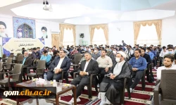 گرامیداشت مقام شامخ معلم 2