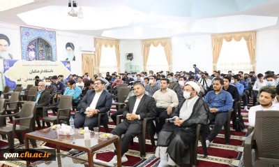 با حضور مدیر کل آموزش و پرورش استان قم برگزار شد

گرامیداشت مقام شامخ معلم