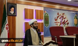 مراسم بزرگداشت دهه سرآمدی آموزش درقم برگزار گردید. 2