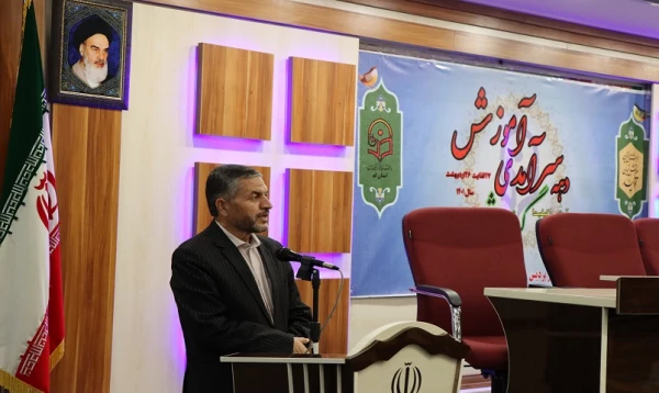 مراسم بزرگداشت دهه سرآمدی آموزش درقم برگزار گردید. 3