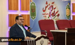 مراسم بزرگداشت دهه سرآمدی آموزش درقم برگزار گردید. 4