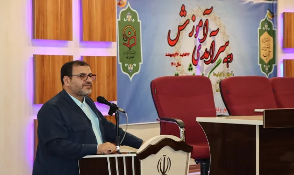 مراسم بزرگداشت دهه سرآمدی آموزش درقم برگزار گردید. 4