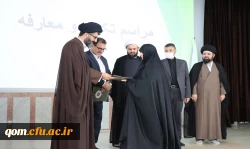 مراسم تکریم ومعارفه مدیر امور پردیس های استان قم 9