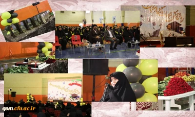 در پردیس حضرت معصومه (س) قم برگزار شد

 جشن فارغ التحصیلی ورودی های ۹۷ 