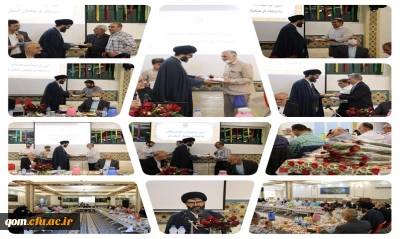 آیین گرامیداشت بازنشستگان دانشگاه فرهنگیان استان قم