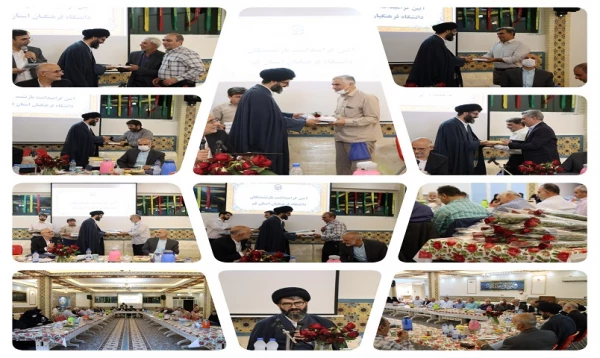 آیین گرامیداشت بازنشستگان دانشگاه فرهنگیان استان قم 2