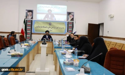 به همت مدیریت امور پردیس های استان قم برگزار شد:

جلسه هم اندیشی مدیریت با مسئولین بسیج اساتید، دانشجویی و کارکنان با همراهی دفتر نهاد مقام معظم رهبری در دانشگاه فرهنگیان استان