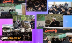 مراسم عزاداری سرور و سالار شهیدان عالم حضرت اباعبدالله الحسین(ع) 2