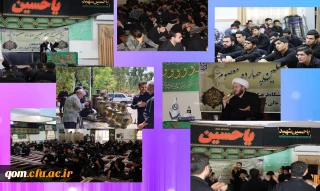 در مرکز شهید مدنی(ره) قم برگزار شد

مراسم عزاداری سرور و سالار شهیدان عالم حضرت اباعبدالله الحسین(ع)