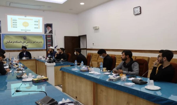 جلسه شورای مرکزی بسیج دانشجویی آیت الله طالقانی(ره) با دکتر موسوی مدیر امور پردیس های استانی 2