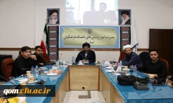 جلسه شورای مرکزی بسیج دانشجویی آیت الله طالقانی(ره) با دکتر موسوی مدیر امور پردیس های استانی 4