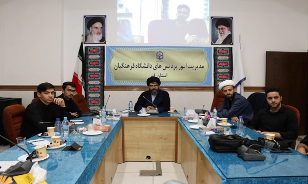 جلسه شورای مرکزی بسیج دانشجویی آیت الله طالقانی(ره) با دکتر موسوی مدیر امور پردیس های استانی 4