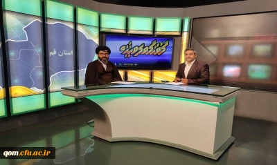 همزمان با انتخاب رشته کنکور سراسری انجام شد 

حضور دکتر موسوی در برنامه زنده گفتگوی خبری شبکه استانی نور