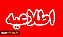 زمان بندی ثبت نام غیر حضوری و حضوری از مهارت آموزان پذیرفته شده در آزمون استخدامی سال 1400 و سایر جاماندگان اعلام شد 2