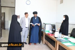 مراحل مصاحبه قبول شدگان چند برابر ظرفیت آموزش و پرورش 19