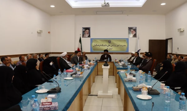 مراسم تودیع و معارفه سرپرستان پردیس خواهران ومرکز آموزش عالی شهید مدنی 4