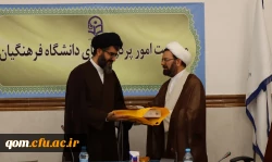 مراسم تودیع و معارفه سرپرستان پردیس خواهران ومرکز آموزش عالی شهید مدنی 5