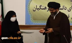 مراسم تودیع و معارفه سرپرستان پردیس خواهران ومرکز آموزش عالی شهید مدنی 6