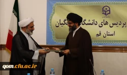 مراسم تودیع و معارفه سرپرستان پردیس خواهران ومرکز آموزش عالی شهید مدنی 7