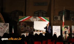 دفاع مقدس حادثه ای بی نظیر بود زیرا ملتی به تنهایی در مقابل یک دنیا ایستاد. 8