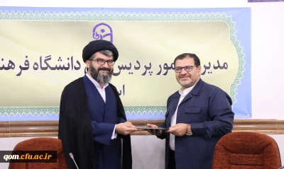 در جلسه شورای مدیریت استان قم انجام شد

تسلیم ابلاغ معاونت هماهنگی مدیریت امور پردیس های استان به دکتر حسن محمدپور