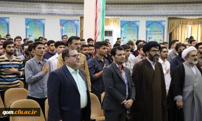 با حضور دکتر ایوب ابراهیمی معاون نظارت و ارزیابی و تضمین کیفیت دانشگاه فرهنگیان در استان قم برگزار شد

جشن استقبال ازنو دانشجو معلمان پردیس آیت الله طالقانی(ره) قم