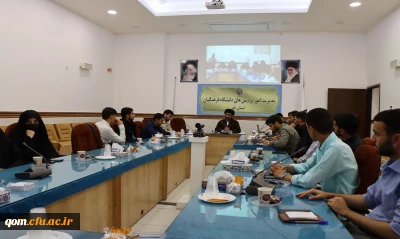 دیدار صمیمی اعضای بسیج دانشجویی خواهران و برادران پردیس های استان با دکتر موسوی مدیر امور پردیس های استان قم