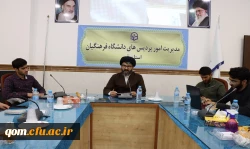 دیدار صمیمی اعضای بسیج دانشجویی خواهران و برادران پردیس های استان با دکتر موسوی مدیر امور پردیس های استان قم 4