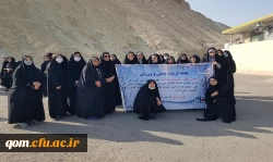  اردوی کوهنوردی دانشجومعلمان پردیس حضرت معصومه(س) 3