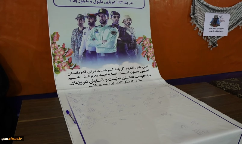 جلسه پرسش و پاسخ آزاد اندیشی با موضوع عفاف و پوشش  5