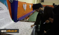 اعلام انزجار دانشجو معلمان دختر پردیس حضرت معصومه(س) از حوادث اخیر 5