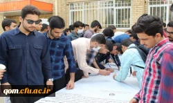 مراسم یابود شهدای مظلوم حادثه تروریستی شیراز 2