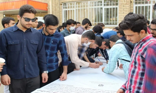 مراسم یابود شهدای مظلوم حادثه تروریستی شیراز 2