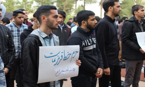 مراسم یابود شهدای مظلوم حادثه تروریستی شیراز 3