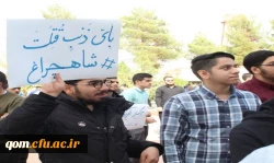 مراسم یابود شهدای مظلوم حادثه تروریستی شیراز 4