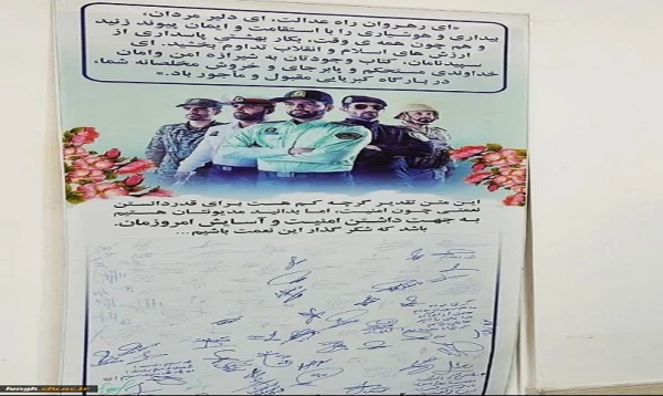 دیدار و تقدیر از زحمات نیروی انتظامی 4