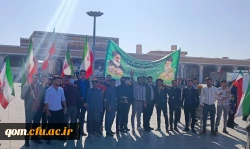 حضور دانشجو معلمان انقلابی دانشگاه فرهنگیان استان قم در راهپیمایی یوم اله 13 آبان 2