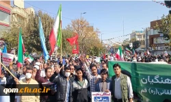 حضور دانشجو معلمان انقلابی دانشگاه فرهنگیان استان قم در راهپیمایی یوم اله 13 آبان 3