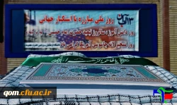 حضور دانشجو معلمان انقلابی دانشگاه فرهنگیان استان قم در راهپیمایی یوم اله 13 آبان 7