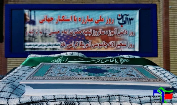 حضور دانشجو معلمان انقلابی دانشگاه فرهنگیان استان قم در راهپیمایی یوم اله 13 آبان 7