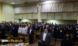 افتتاحیه اولین دوره همایش فعالان  وحافظان قرآن کریم در دانشگاه فرهنگیان استان قم 2